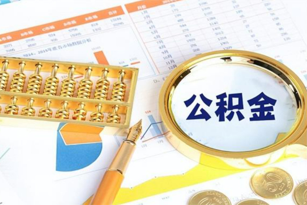 成都短借个人借钱怎么收费