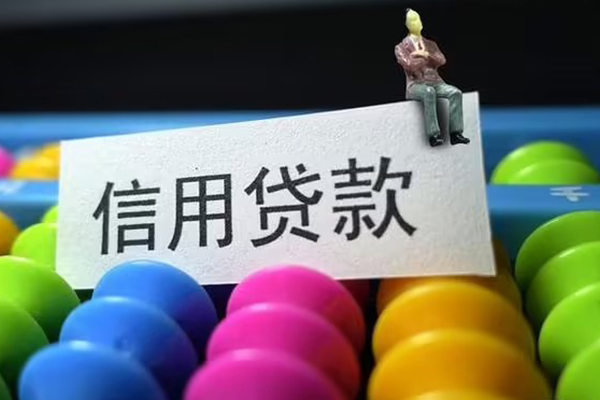 成都短借短借费用
