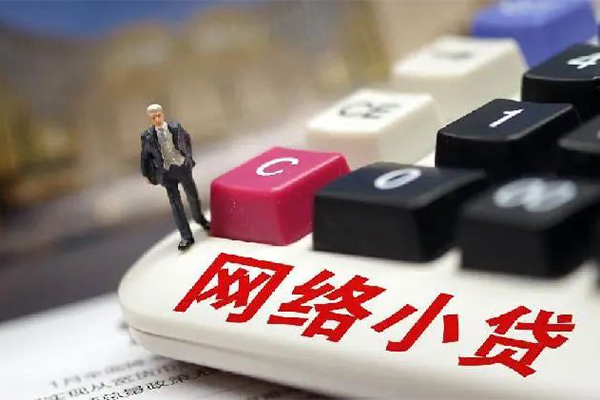 成都短借贷款空放-成都短借大学生信用贷款-成都短借无抵押短借