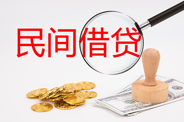 成都短借小额信用贷款-成都短借短期空放-成都短借地区公积金信用贷款