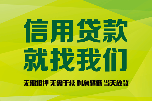 成都短借身份证怎么贷款-成都短借私人短借-成都短借身份证线下贷款