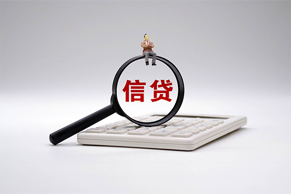 成都短借身份证正规贷款