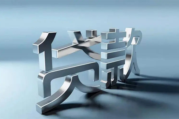 成都短借个人信用贷款-成都短借哪里有私人借贷-成都短借个人信用贷款