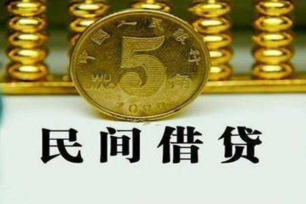 成都短借贷款私借空放-成都短借社保信用贷款-成都短借身份证办理贷款