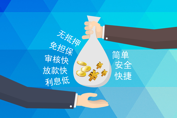 成都短借私人消费贷款-成都短借个人私借-成都短借短借私人