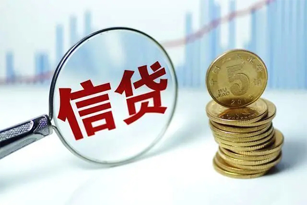 成都短借空放贷款当天下款