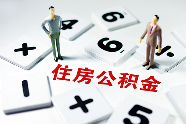 成都短借身份证贷款-成都短借地区公积金信用贷款-成都短借无抵押信用贷款
