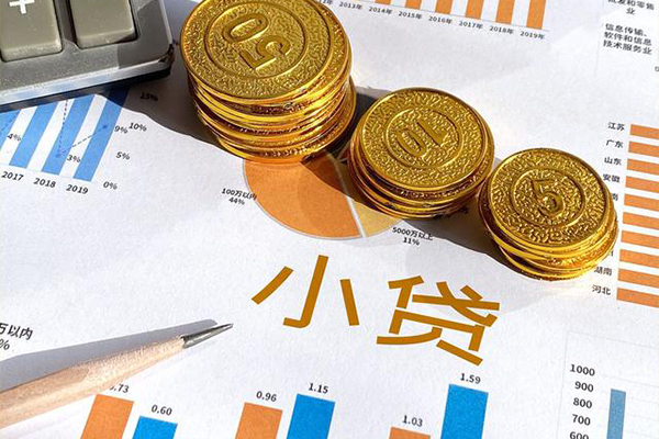 成都短借小额贷款正规的-成都短借民间私借-成都短借身份证正规贷款