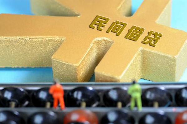成都短借小额贷款官网