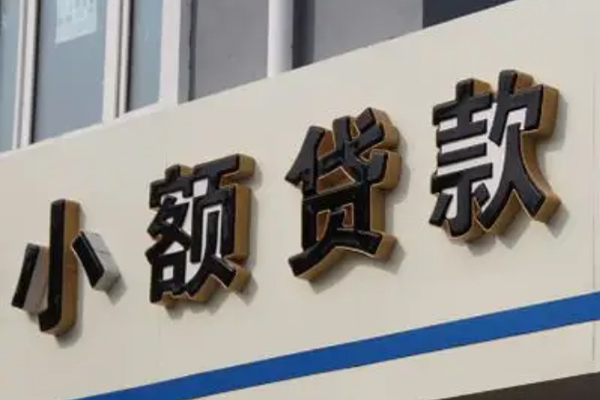 成都短借身份证小额贷款-成都短借身份证怎么贷款-成都短借个人借贷私借