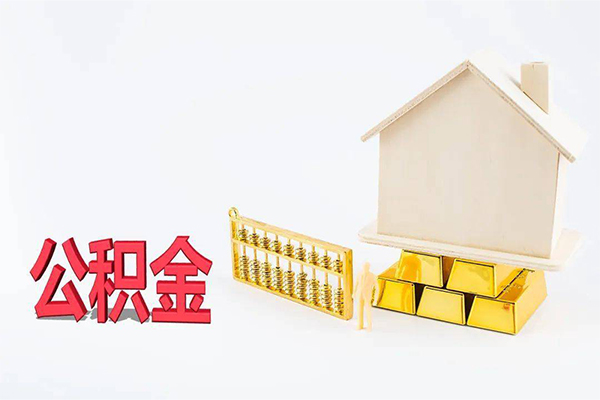 成都短借贷款空放-成都短借私借贷-成都短借地区公积金信用贷款