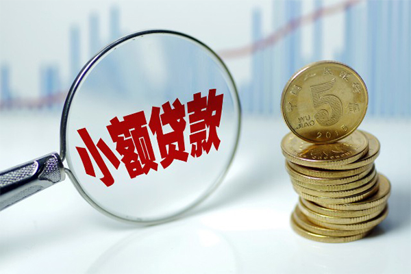成都短借个人借贷款-成都短借个人借贷电话号码-成都短借快速小额贷款