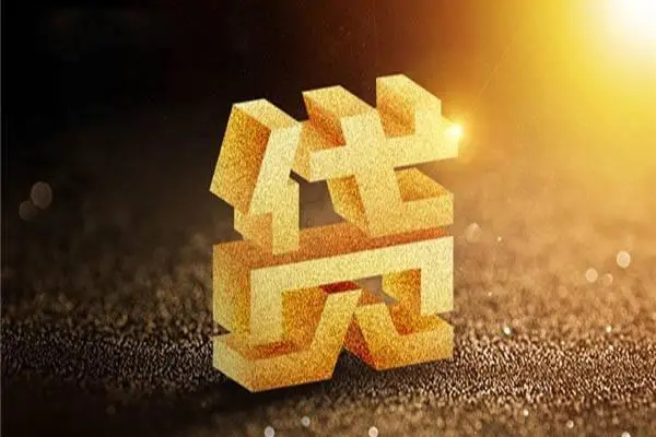 成都短借私人24小时借钱-成都短借地区短借-成都短借短借私借空放