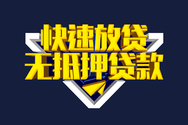 成都短借私人空放联系方式-成都短借私借空放直接上门-成都短借私借贷