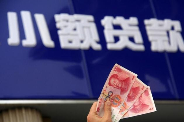 成都短借民间小额借贷-成都短借私借短借-成都短借空放贷款