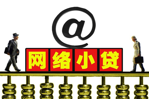 成都短借借钱网-成都短借有没有私人放款的-成都短借网上小额贷款