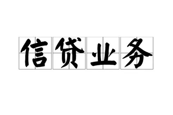 成都短借个人贷款-成都短借私人空放联系方式-成都短借小额空放