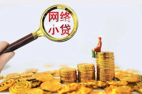 成都短借私人私借-成都短借空放私人借钱-成都短借本地身份证贷款