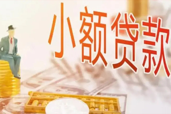 成都短借民间小额借贷-成都短借短借私人-成都短借贷款只要身份证贷款