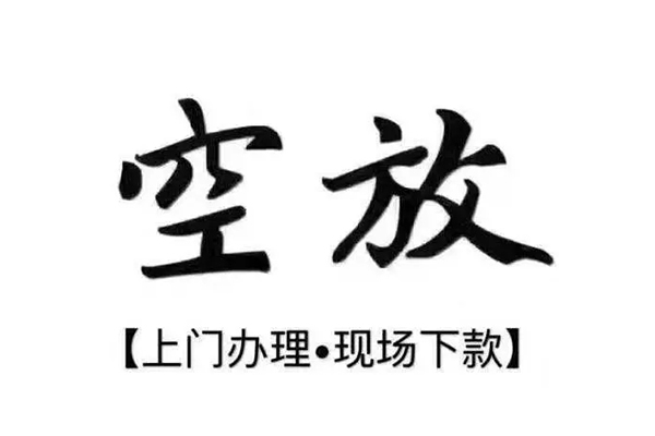 成都短借用身份证借私借