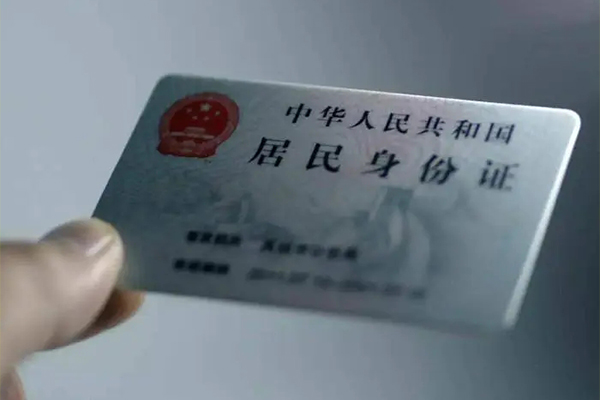 成都短借用身份证借私借-成都短借短借个人-成都短借私借空放不考察