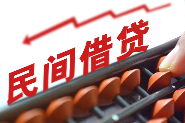 成都短借私人放空借贷-成都短借贷款联系电话-成都短借私人借贷