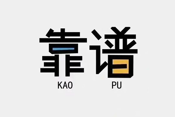 成都短借私人贷款都有哪些平台-成都短借信用贷款-成都短借哪里有民间借贷