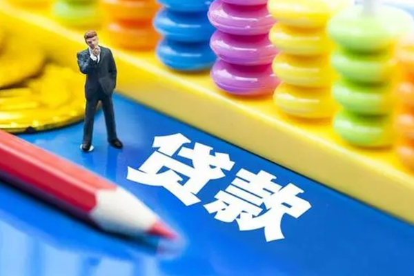 成都短借私人借钱当天拿钱-成都短借短借当天借钱-成都短借无抵押小额贷款