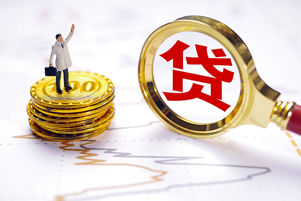 成都短借短借当天借钱-成都短借快速小额贷款-成都短借线下借钱
