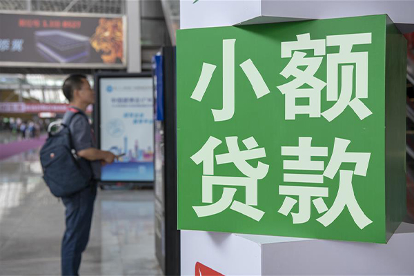 成都短借民间借贷-成都短借短借私借空放-成都短借小额贷款电话