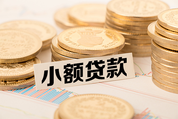 成都短借个人借贷好吗-成都短借正规小额贷款-成都短借小额私人借贷