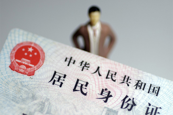 成都短借个人小额贷款-成都短借私人消费贷款-成都短借小额信用贷款